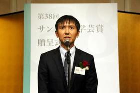 第38回サントリー学芸賞贈呈式 事務局通信 サントリー文化財団ブログ