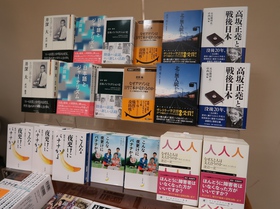 お二人の書籍を当日販売